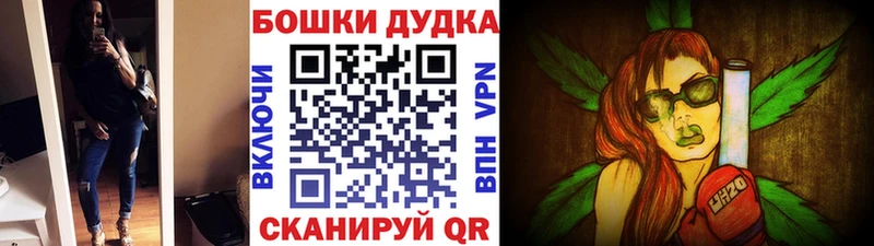 Наркошоп купить ГАШИШ  A PVP  КЕТАМИН  Меф мяу мяу  Амфетамин  Галлюциногенные грибы  Ужур