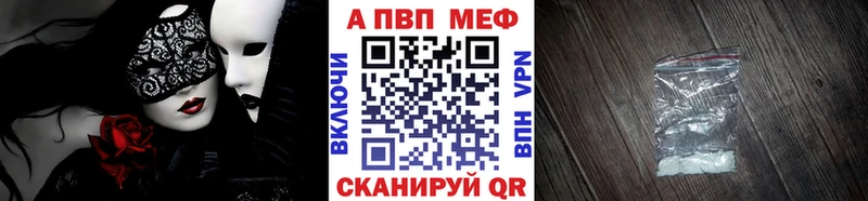Купить  Ужур  A PVP мука 