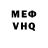 Alfa_PVP мука Jeremy Hildebrand