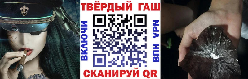 Купить закладки  Ужур  ГАШ Ice-O-Lator 
