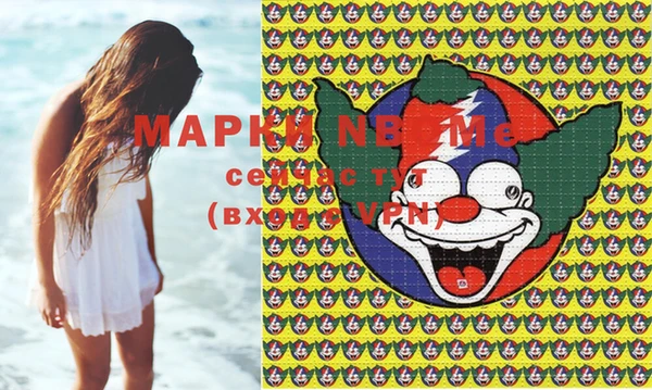 марки lsd Чердынь