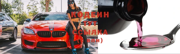 ALPHA-PVP Дмитриев