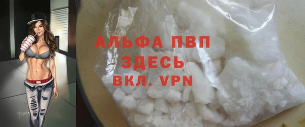 ALPHA-PVP Чегем