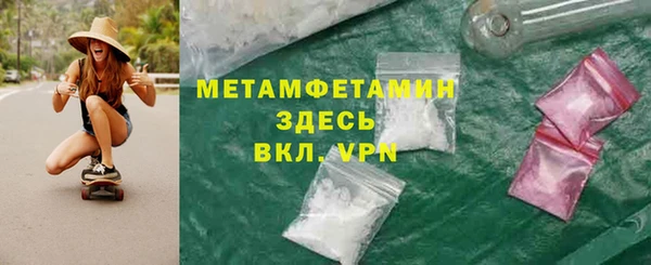 дживик Дмитров