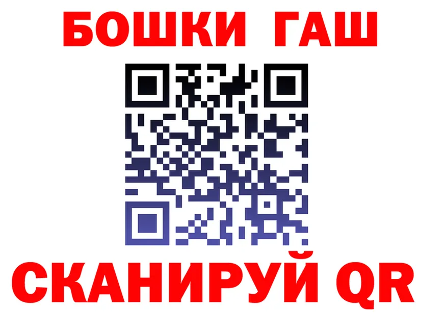 Героин VHQ ссылка это hydra Ужур