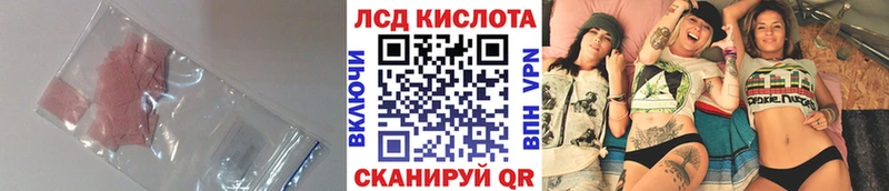 Купить где  Ужур  Лсд 25 экстази ecstasy 
