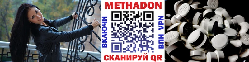Купить закладки  Ужур  Метадон кристалл 