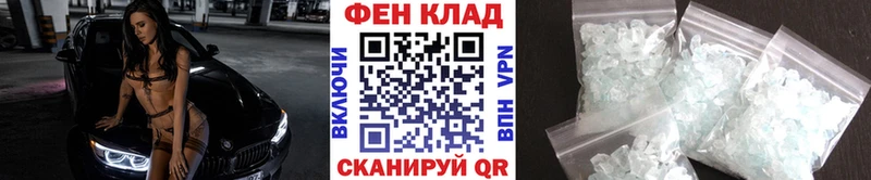 МЕТАМФЕТАМИН винт  Купить где  Ужур 