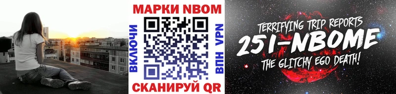 Наркотические марки 1,5мг  Купить где  Ужур 